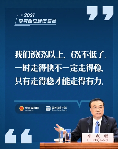 楚雄李克强这9句话，提气！暖心！