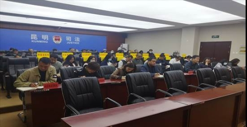 楚雄昆明市司法局召开党史学习教育动员大会