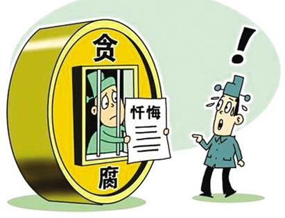 楚雄落马厅官收受千万钱物:没想过要钱啥用 填补精神空虚