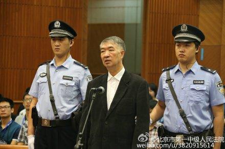 楚雄高位跌落始觉悔 盘点受审“老虎”的自我剖析