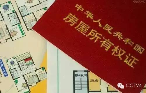 楚雄房屋70年产权到期后缴纳土地出让金仍可继续使用